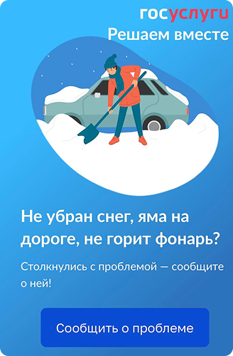Гос. услуги